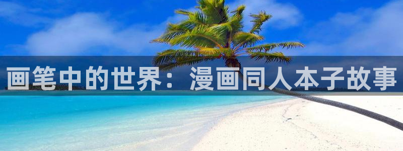 www香香漫画top