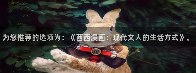 香香漫画韩漫
