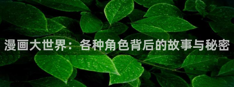香香漫画在线阅读