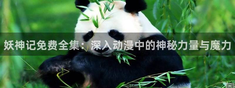 香香漫画app免费版怎么样