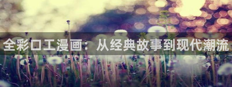 香香漫画在线