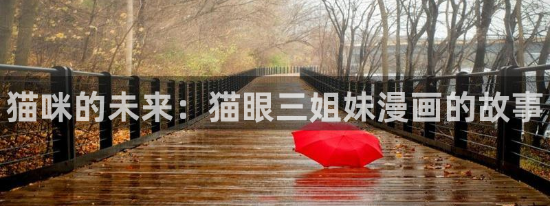香香漫画app下载