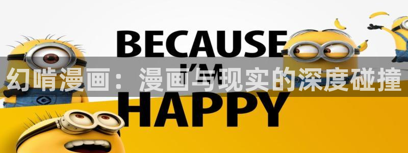 免费香香漫画