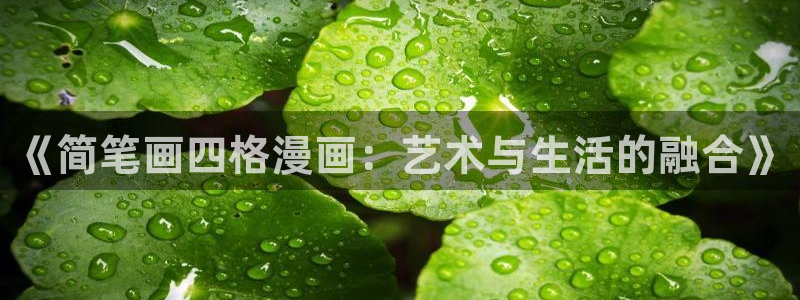 香香漫画正版