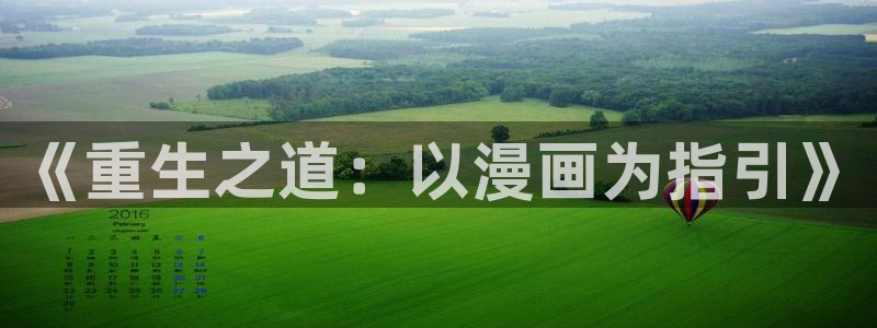 香香漫画免费观看
