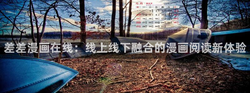 www.香香漫画.