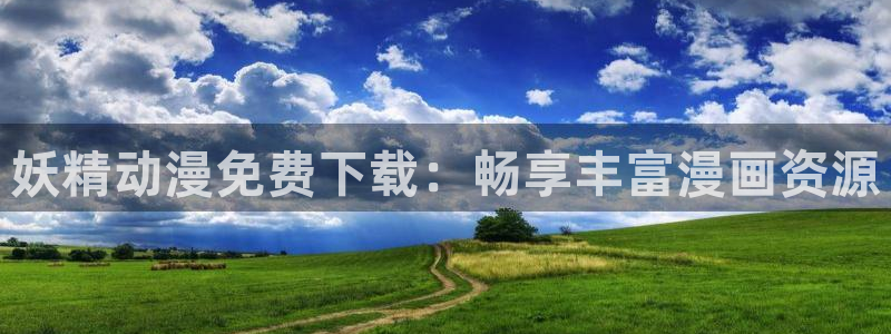 香香漫画网