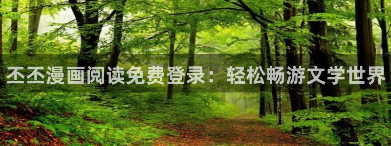 香香漫画苹果版怎么下载