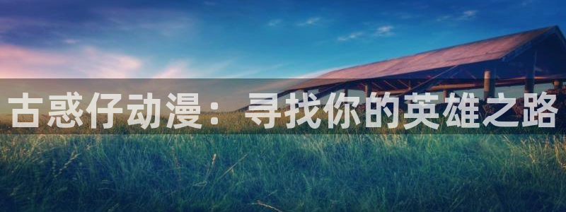 香香漫画在线阅读免费版