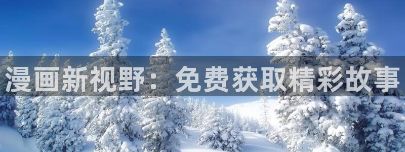 www香香漫画top