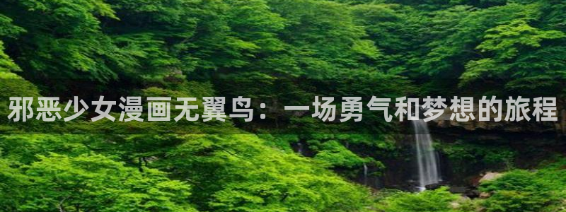 香香漫画app下载