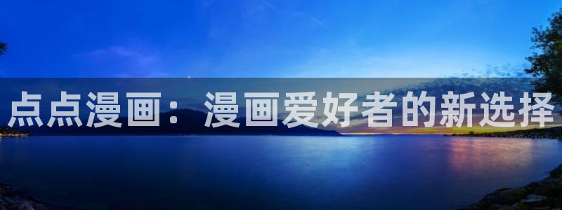 香香漫画免费版