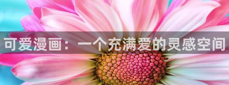 香香漫画下载安装