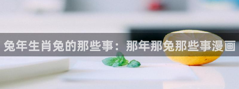 香香漫画入口