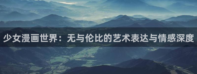 香香漫画官网
