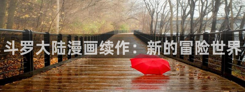 香香漫画免费网页版阅读